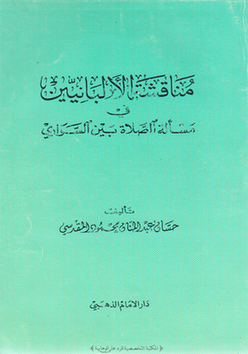 Discussion Of The Albanians On The Issue Of Prayer Between The Pillars
