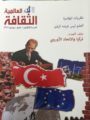 World Culture Magazine - Issue 176 - Turkey And The European Union File
