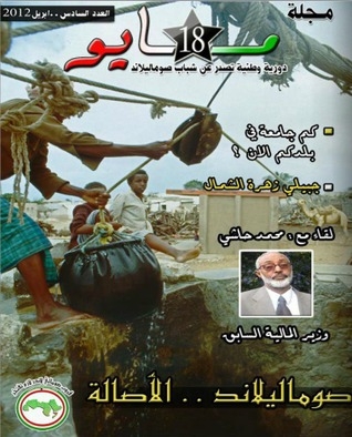 May 18 Magazine - Sixth Issue