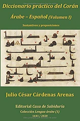 Diccionario Práctico Del Corán Árabe - Español (volumen I): A Dictionary Of The Holy Qur'an Arabic-spanish (volume One) Names And Letters (colección Lengua árabe)