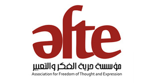 «حرية الفكر والتعبير» تطلق تقريرها السنوي «حالة حرية التعبير في مصر» .. وتؤكد 2013 هو الأسوء على مستوى الانتهاكات الواسعة لحرية التعبير خلال السنوات الخمس الأخيرة