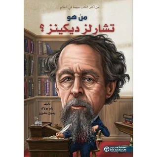 Who Is Charles Dickens?