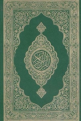Mushaf Tajweed: Colored Tajweed Quran
