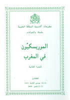 Moriscos In Morocco
