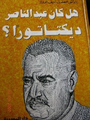 Was Abdel Nasser A Dictator?