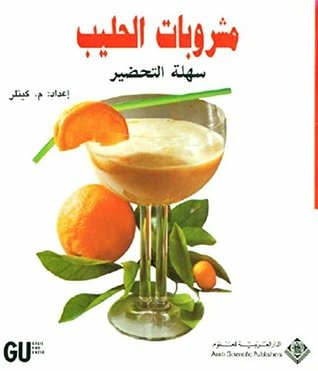 Milk Drinks Are Easy To Prepare