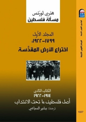 The Question Of Palestine - Book Two