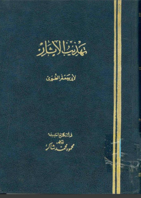 #1 Refinement Of Antiquities