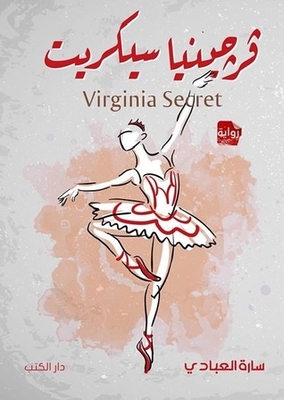 Virginia's Secret