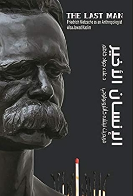 ‫الإنسان الأخير؛ فريدريك نيتشه كأنثروبولوجي(The last Man Friedrich Nietzsche As an Anthropologist): إشكالية الإنسان الحديث من منظور علم الإجتماع والأنثروبولوجيا الفلسفية‬