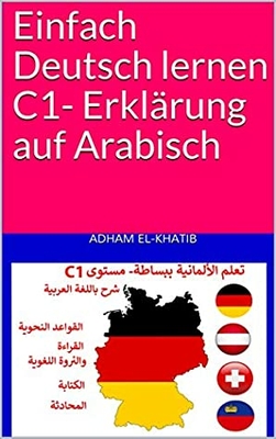Einfach Deutsch lernen C1- Erklärung auf Arabisch: تعلم الألمانية ببساطة- مستوىC1 - شرح باللغة العربية