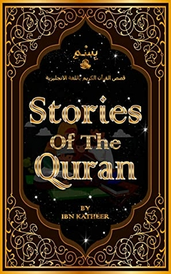 Stories Of the Quran ( قصص القرآن الكريم باللغة الانجليزية ): Quran Stories Book for Kids ( كتاب قصص القرآن الكريم للأطفال )