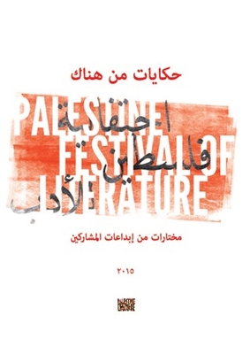 Tales From There - Palestine Festival Of Literature