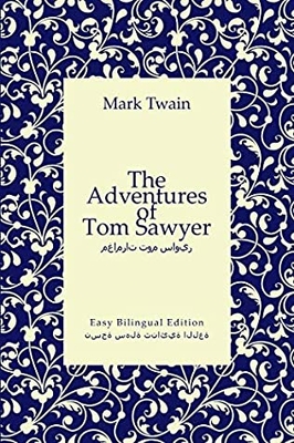 The Adventures Of Tom Sawyer - English To Arabic: Easy Bilingual Edition (english And Arabic Book 16)