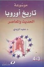Encyclopedia Of Modern And Contemporary European History C 3-4
