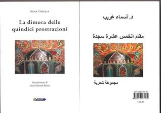 La dimora delle quindici prostrazioni