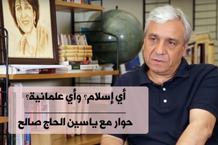 Which Islam? And What Secularism?