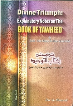 Divine Triumph: Explanatory Notes On The Book Of Tawheed