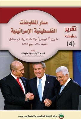 The Path Of Palestinian-israeli Negotiations: Between Annapolis And The Arab Summit In Damascus