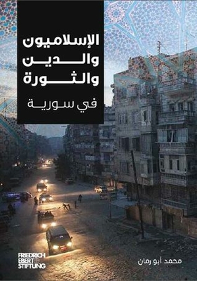 Islamists - Religion And Revolution In Syria