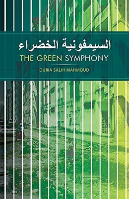 The Green Symphony: A Collection Of Short Stories