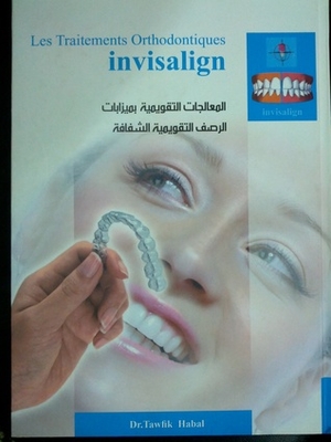 Les Traitements Orthodontiques Invisalign Les Traitements Orthodontiques Invisalign