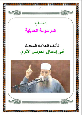 Modern Encyclopedia