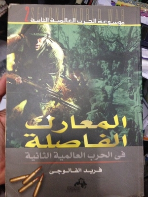 The Decisive Battles Of World War Ii