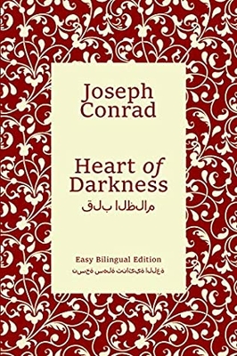 Heart Of Darkness - English And Arabic: Easy Bilingual Edition - Easy Bilingual Edition