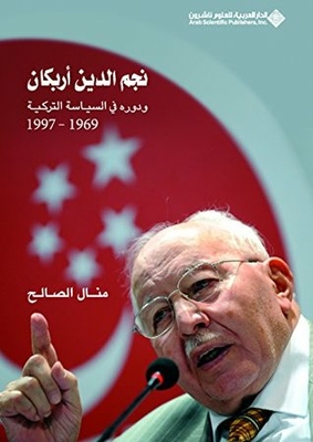 Necmettin Erbakan And His Role In Turkish Politics 1969-1997