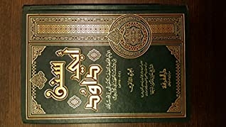 Sunan Abi Dawud Sunan Abi Dawud