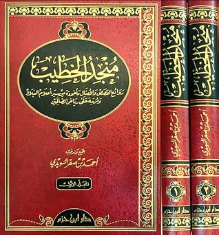 Munjed Al-khatib C2