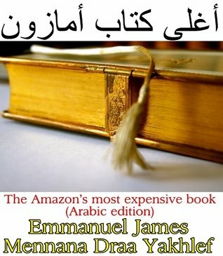 The Amazons Most Expensive Book The Amazons Most Expensive Book