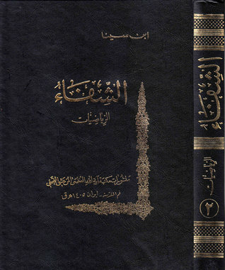 Al-shifa Mathematics Department Part 2 - Body Science