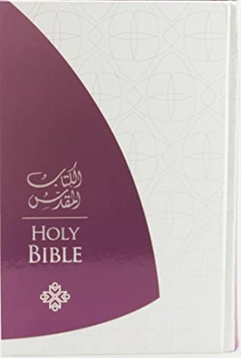 Holy Bible Arabic Gna-english Gnt Diglot Bible Dc Edition