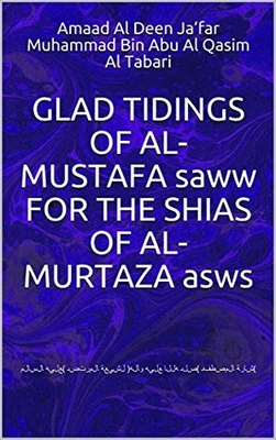 Glad Tidings Of Al-mustafa Saww For The Shias Of Al-murtaza Asws: Bishara Al-mustafa (may God Bless Him And His Family) For The Shiites Of Al-murtada (peace Be Upon Him) (part Two Book 2)