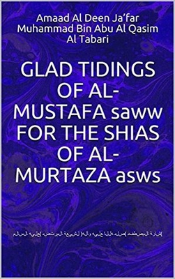 GLAD TIDINGS OF AL-MUSTAFA Saww FOR THE SHIAS OF AL-MURTAZA Asws: Bishara Al-Mustafa (may God Bless Him And His Family) For The Shiites Of Al-Murtada (peace Be Upon Him) (Part Two Book 2)