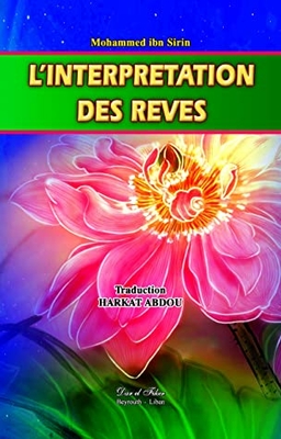 Interpretation Of Dreams In French One Color Linterpretation Des Reves : Interpretation Of Dreams In French One Color Linterpretation Des Reves (1)