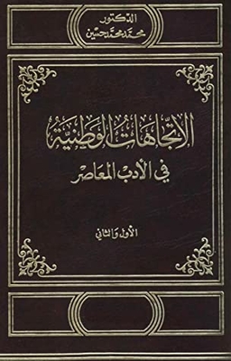 Proficiency In The Sciences Of The Qur'an