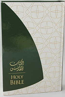 Holy Bible