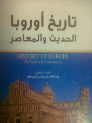 Modern And Contemporary European History
