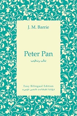 Peter Pan - English To Arabic - English To Arabic: Easy Bilingual Edition