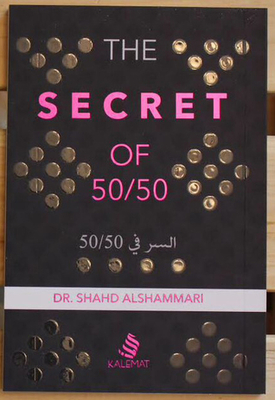 The Secret Of 50/50 The Secret Of 50/50