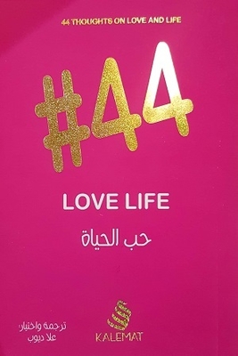 44 Love Of Life