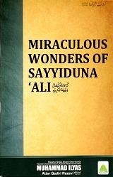 Miraculous Wonders Of Sayyiduna Ali May God Almighty Bless His Holy Face