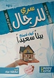 Secret For Men - How To Make A Happy Home