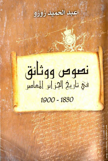 Texts And Documents In The Contemporary History Of Algeria 1830-1900