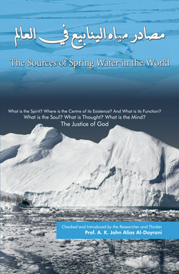 The Sources of Spring Water in the World | مصادر مياه الينابيع في العالم