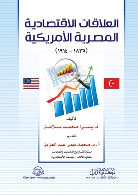 Egyptian-american Economic Relations 1835 - 1914