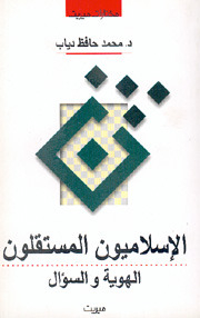 Independent Islamists